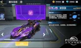 陨星爆料最新视频下载,神秘事件背后的惊人真相