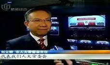 权威记者爆料新闻视频播放,新闻视频背后真相曝光