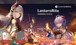 璃月最新爆料,神秘势力崛起，揭开千年之谜