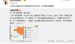 魏坤琳最新爆料,揭秘娱乐圈惊人内幕