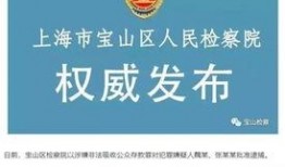 南昌启华爆料案件最新,揭开背后惊人真相